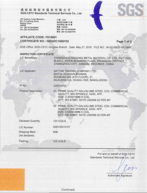 China Changzhou Dingang Metal Material Co.,Ltd. certification